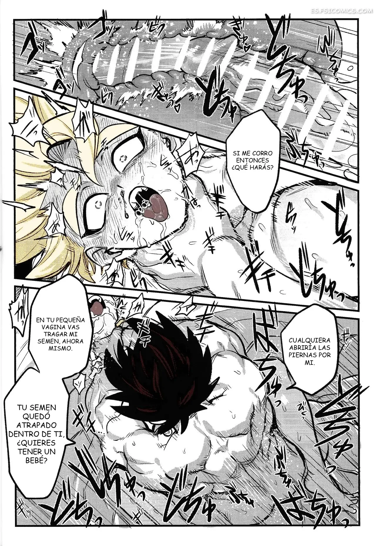 dragon ball z kedashi anamorufoze corelessmoter 031