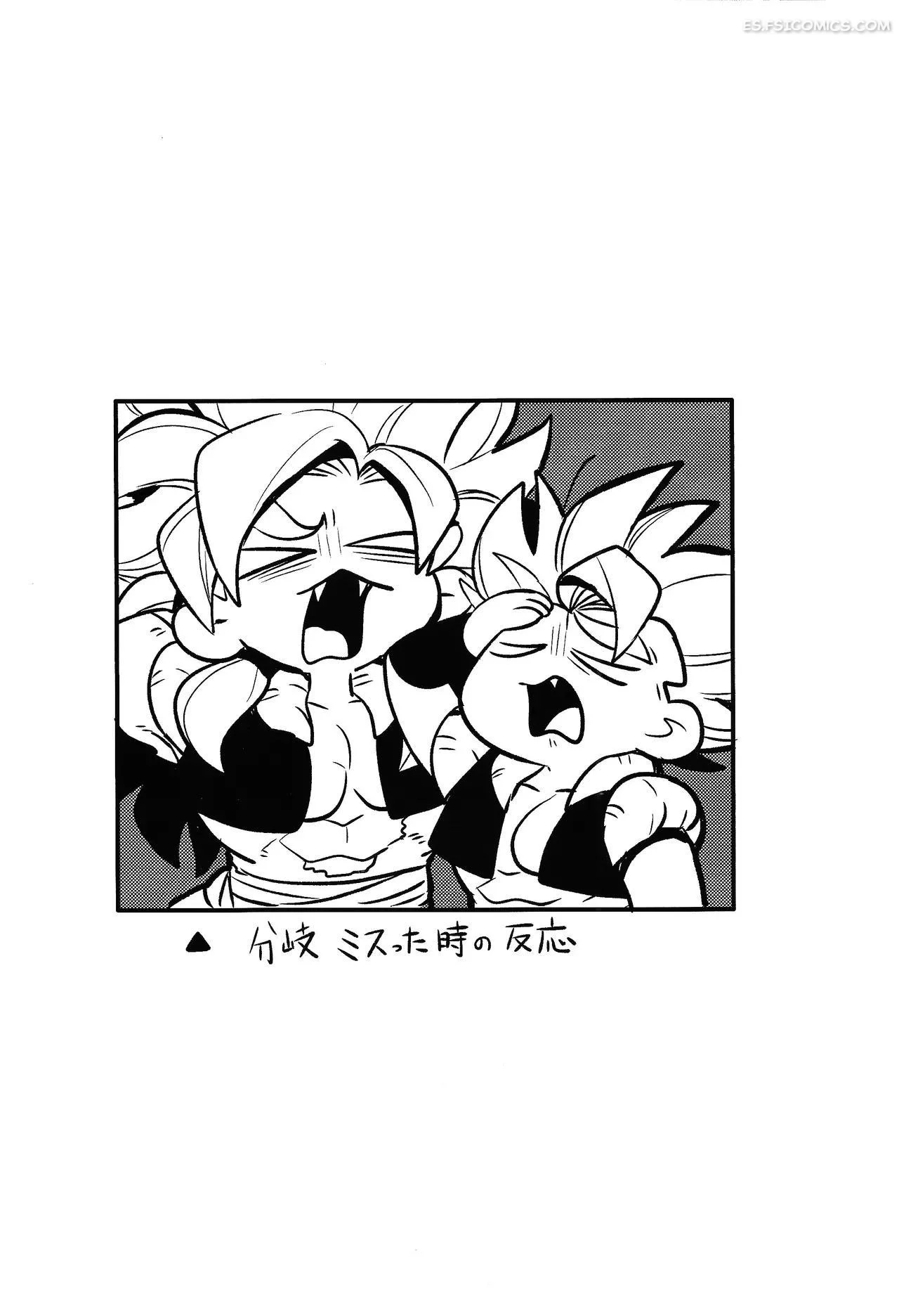 dragon ball z kedashi anamorufoze corelessmoter 051