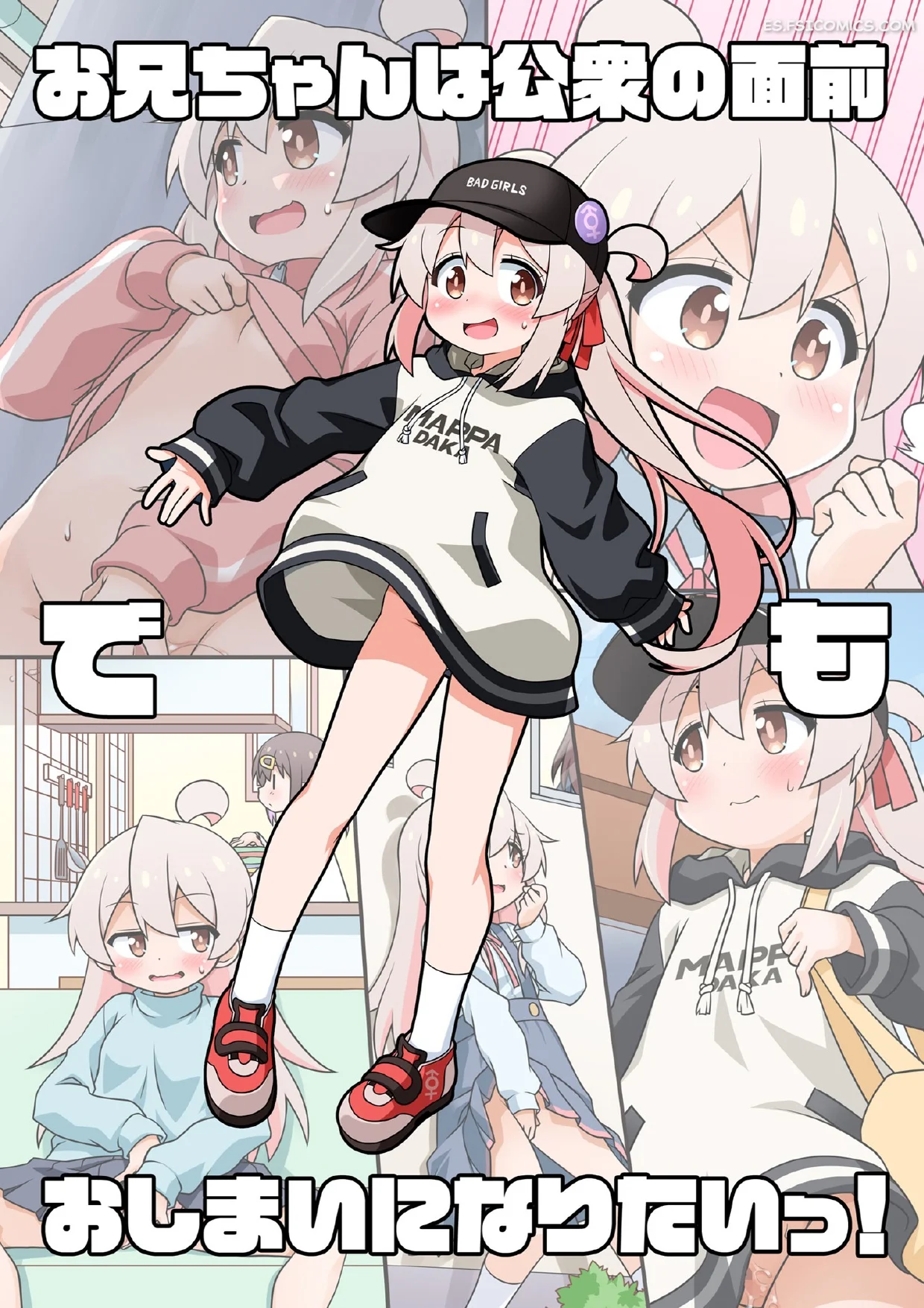 El Hermano Mayor Quiere Ser Arruinado Incluso En Público – Chuushin Kuranosuke - 32 - FSI Comics el hermano mayor quiere ser arruinado incluso en publico chuushin kuranosuke 032