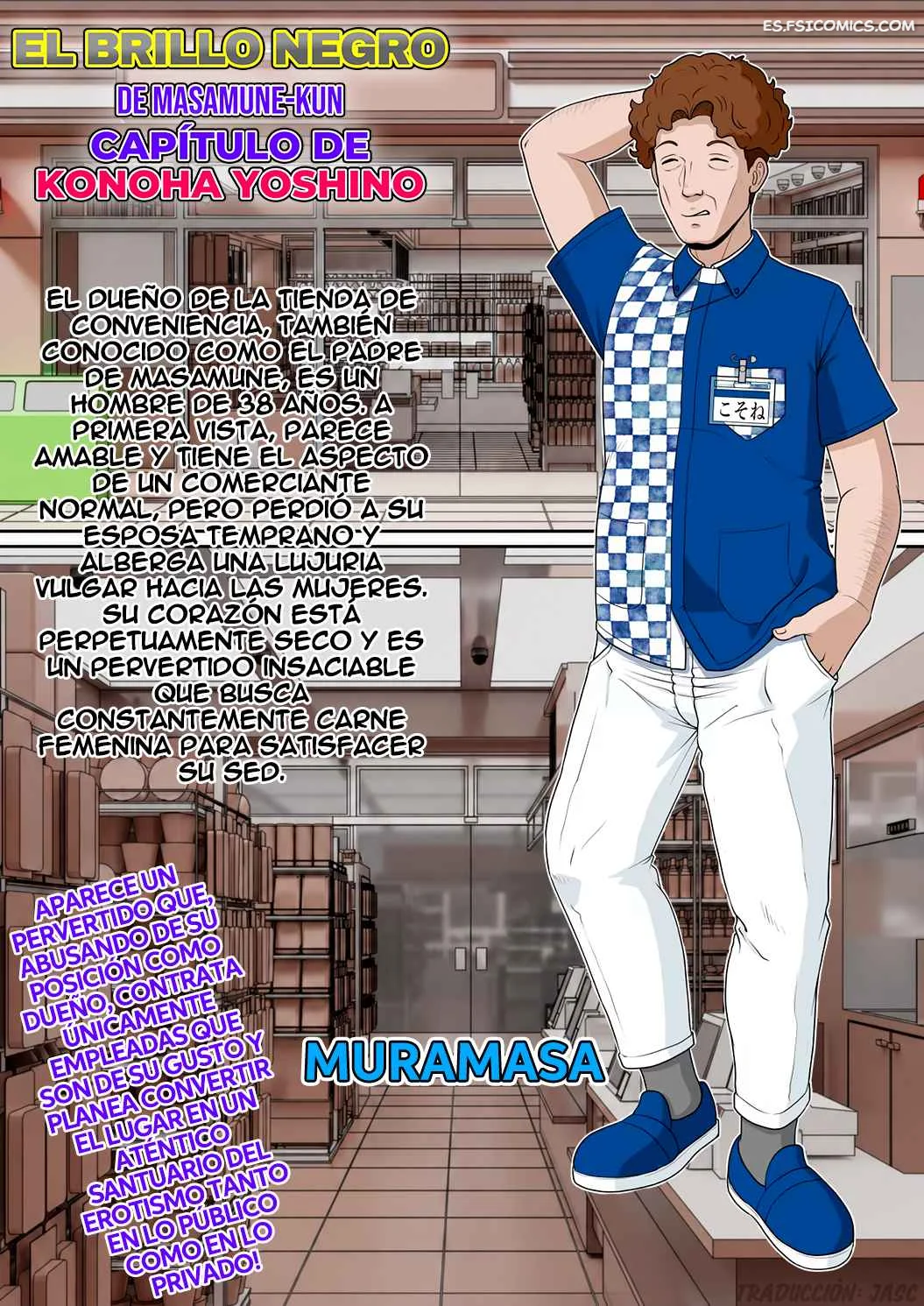 El Konoha Negro Brillante De Masamune-kun – NTR System - 6 - FSI Comics el konoha negro brillante de masamune kun ntr system 006