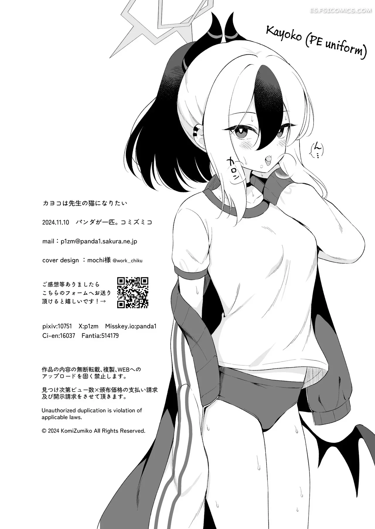 kayoko quiere ser la gatita de sensei komi zumiko 015