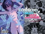 la exorcista virgen de la ofrenda esta indefensa nikubou maranoshin 001