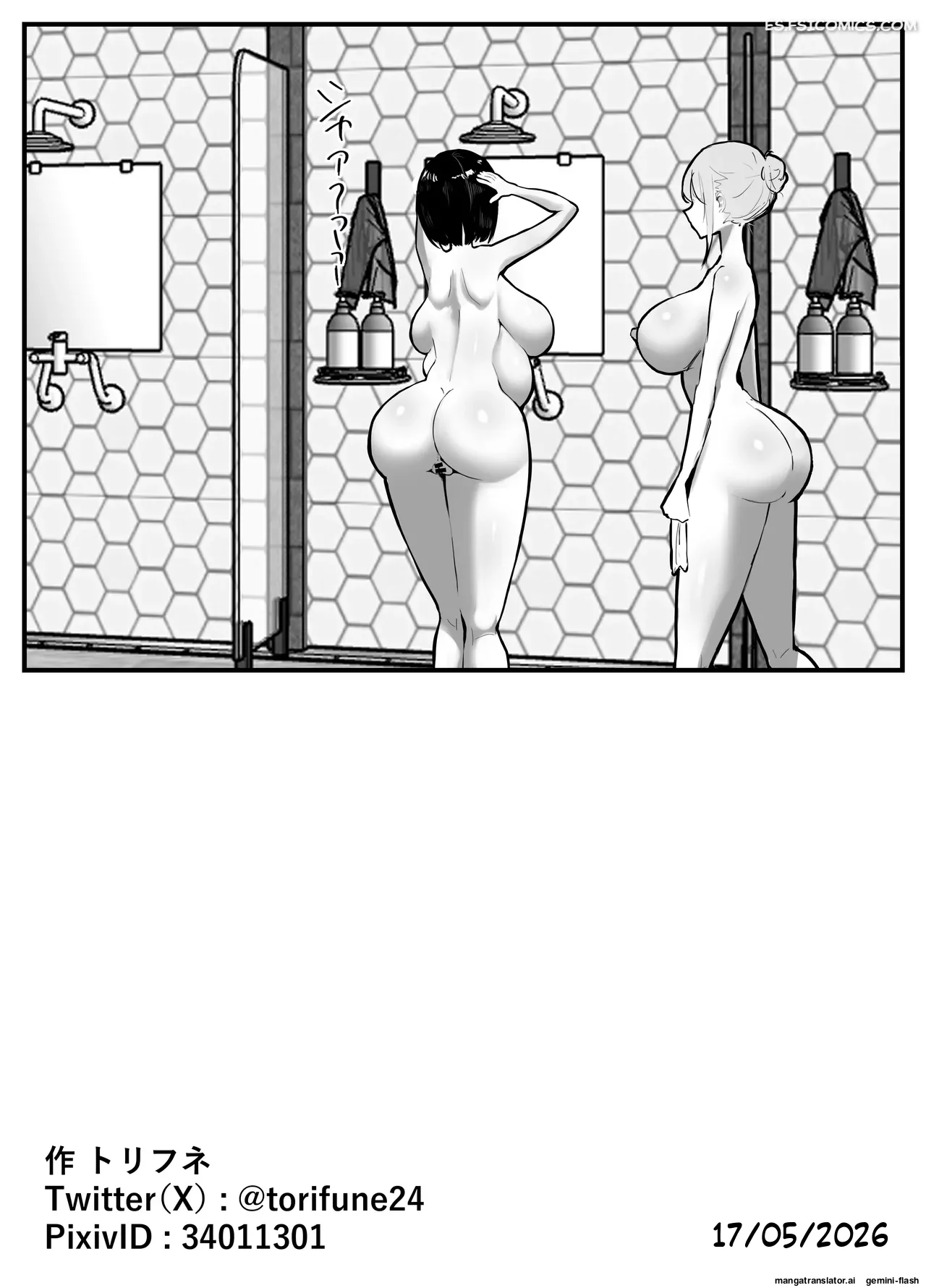 la historia de como desperte en un mundo desconocido y sin recuerdos torifune 035 - FSI Comics