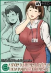 la senora que prepara cafe en la oficina tambien te deja tener sexo tomemos un descanso del trabajo special g 001