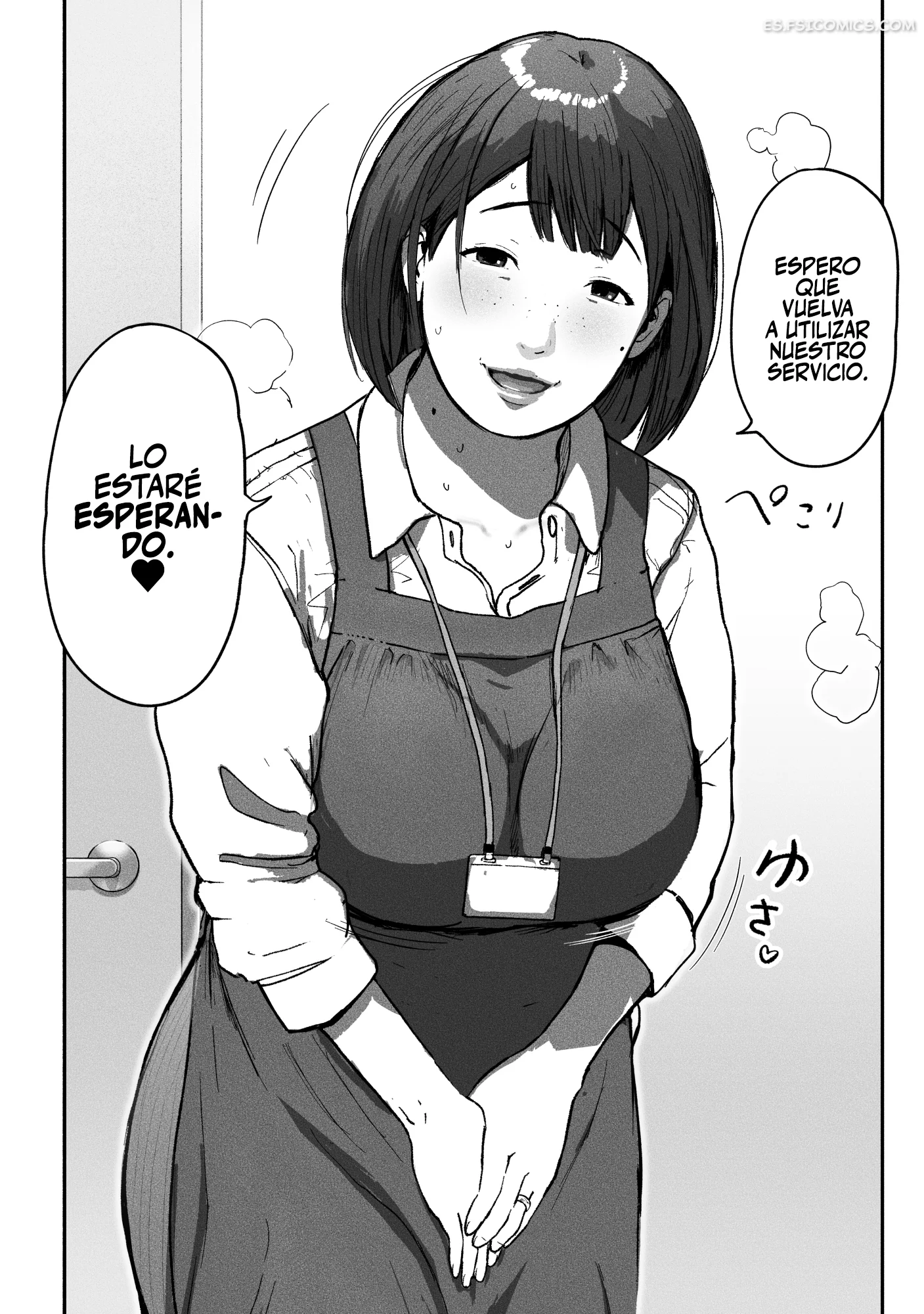 la senora que prepara cafe en la oficina tambien te deja tener sexo tomemos un descanso del trabajo special g 033
