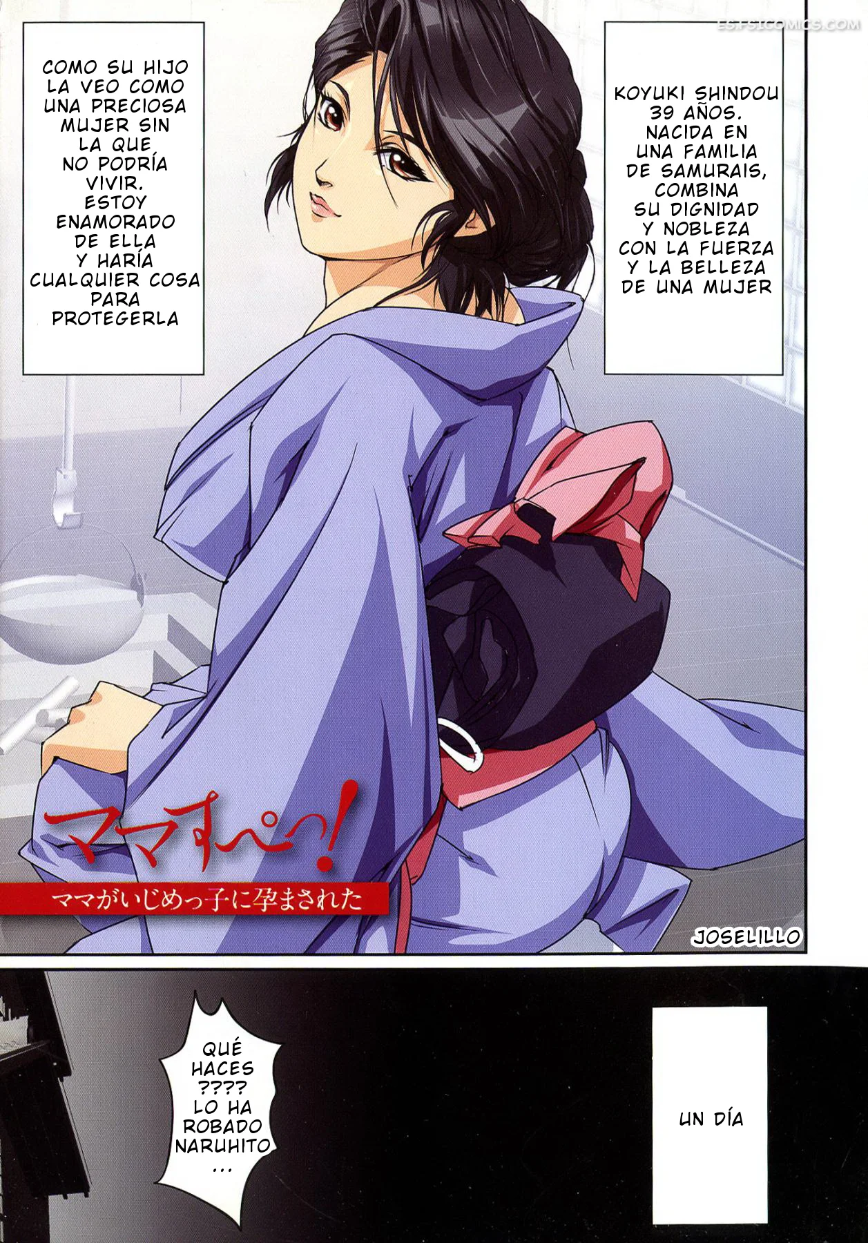Mamasupe – Junk Kameyoko - 7 - FSI Comics mamasupe junk kameyoko 007