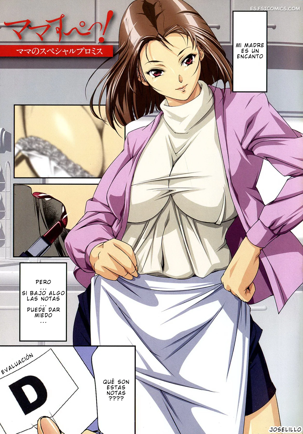 Mamasupe – Junk Kameyoko - 87 - FSI Comics mamasupe junk kameyoko 087