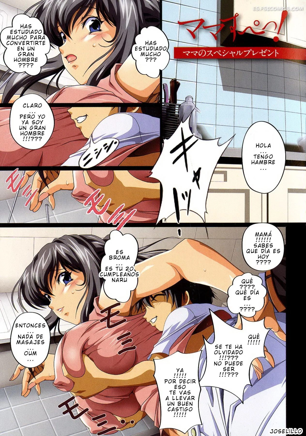 Mamasupe – Junk Kameyoko - 133 - FSI Comics mamasupe junk kameyoko 133