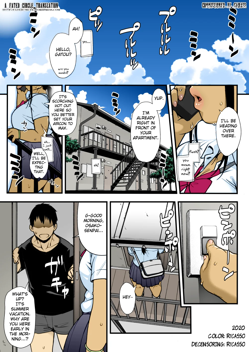 natsu no senpai no oshiri jun 002