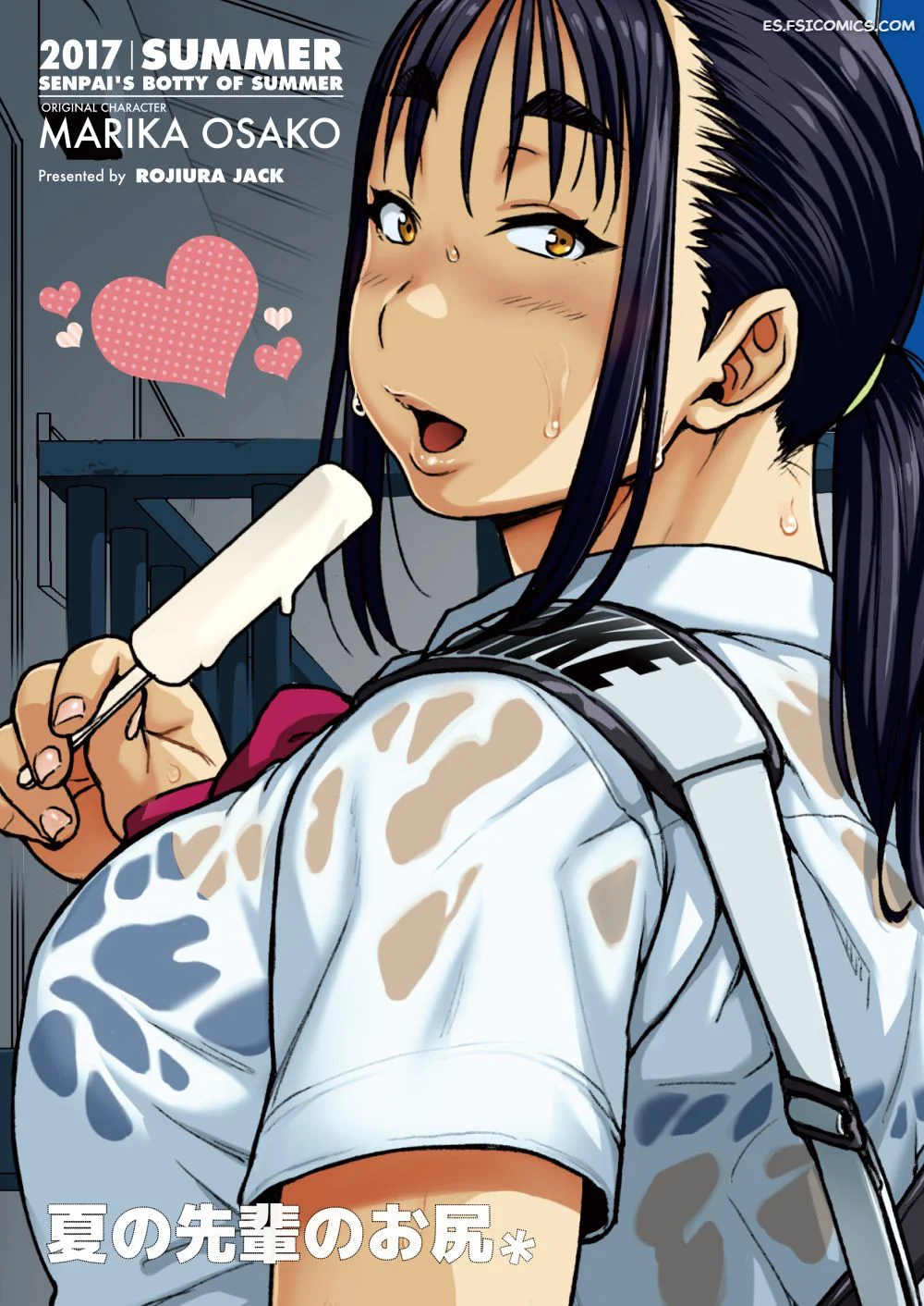natsu no senpai no oshiri jun 025
