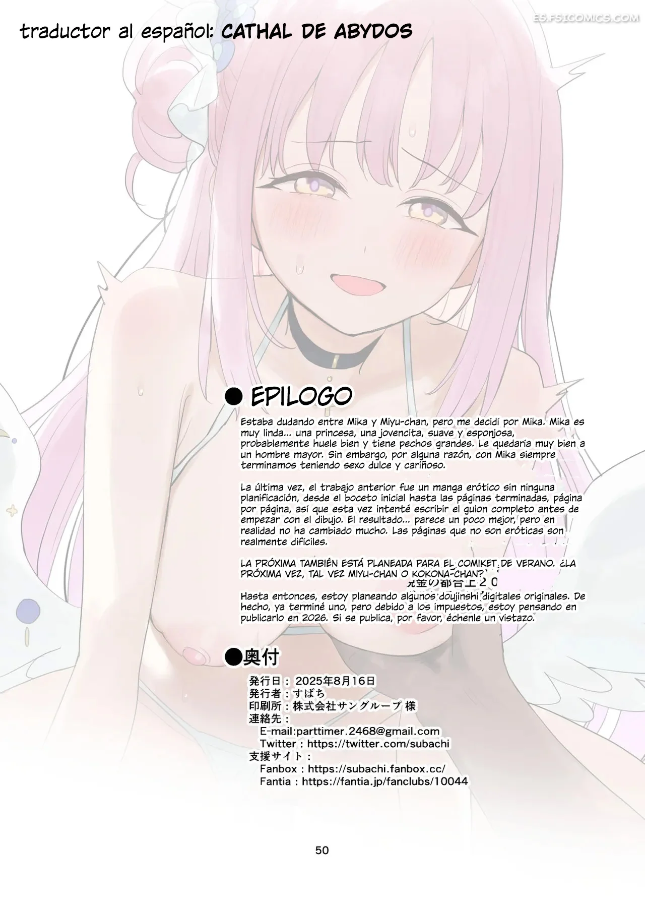para una estudiante esta bien tener sexo con sensei esta bien subachi 050