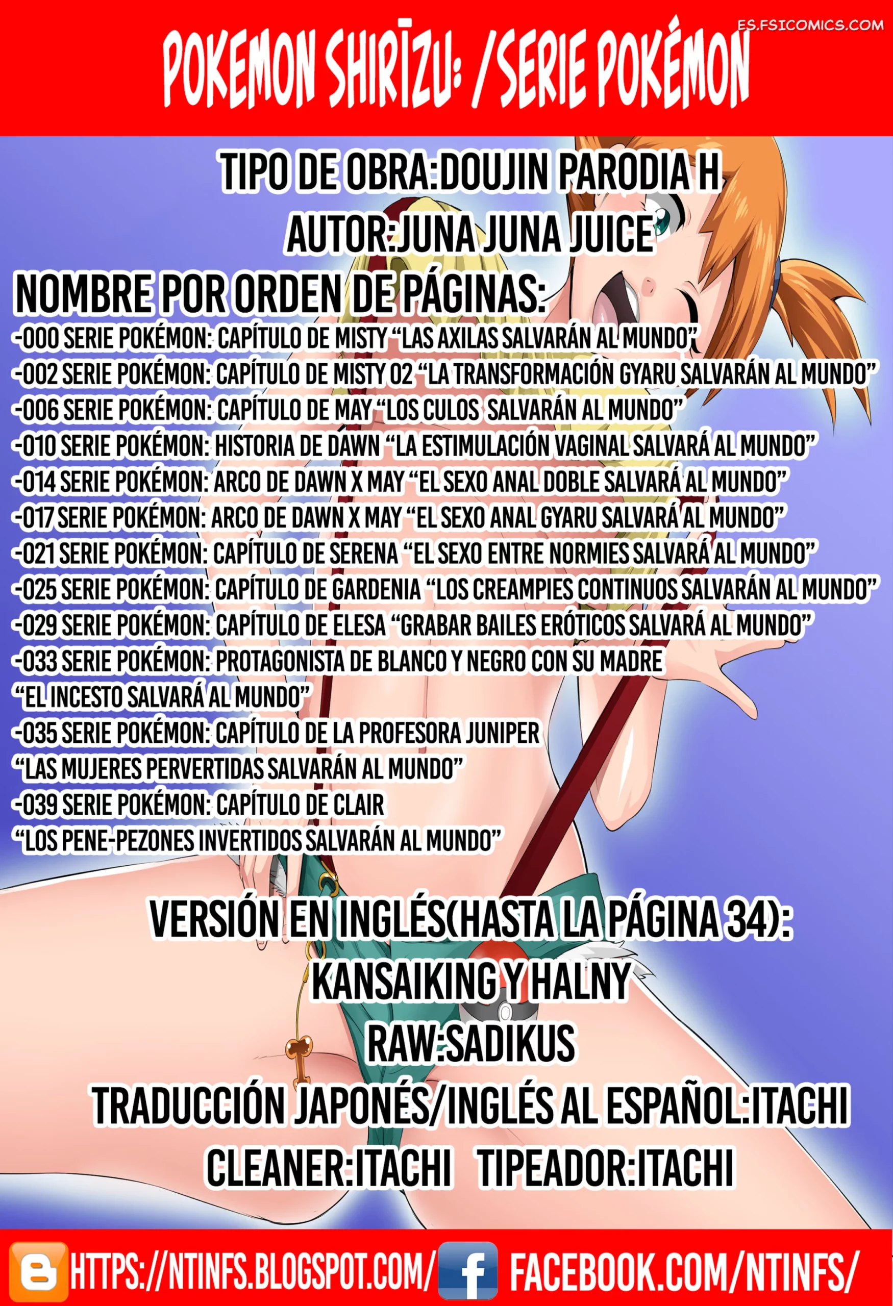 pokemon series pokemon juna juna juice 044