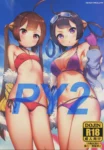 py2 pypyworks 001
