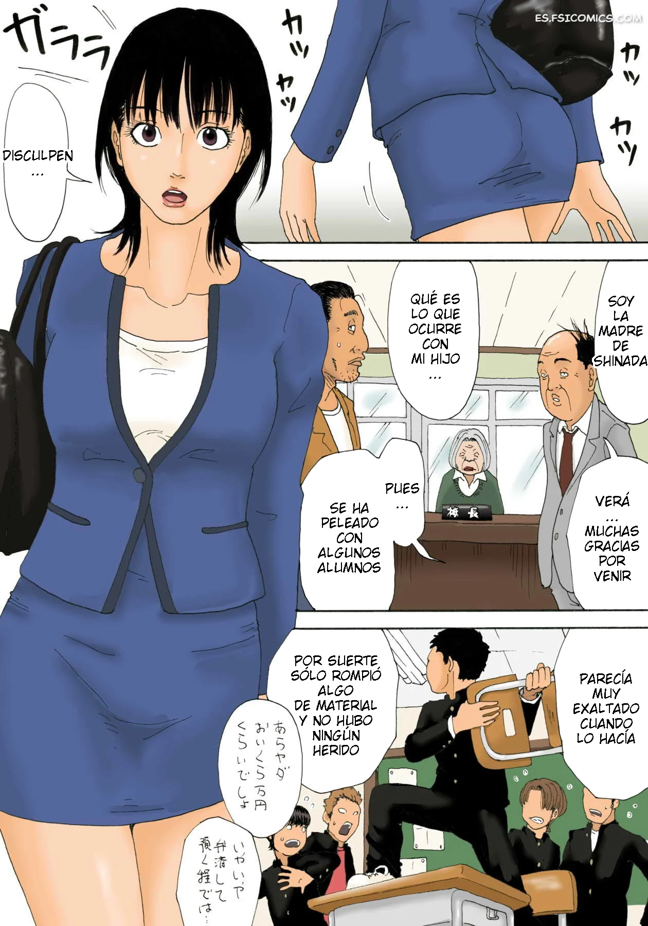 salon rosa para mamas kiyokawa zaidan 003