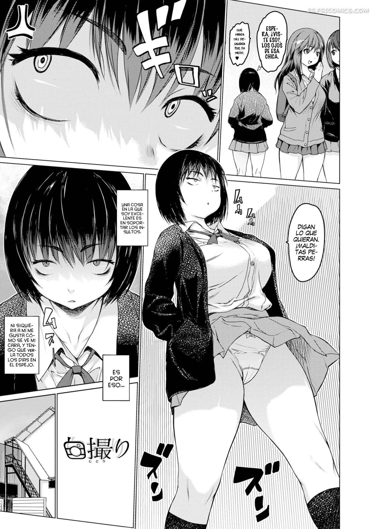 Selfie – Zero No Mono - 3 - FSI Comics selfie zero no mono 003