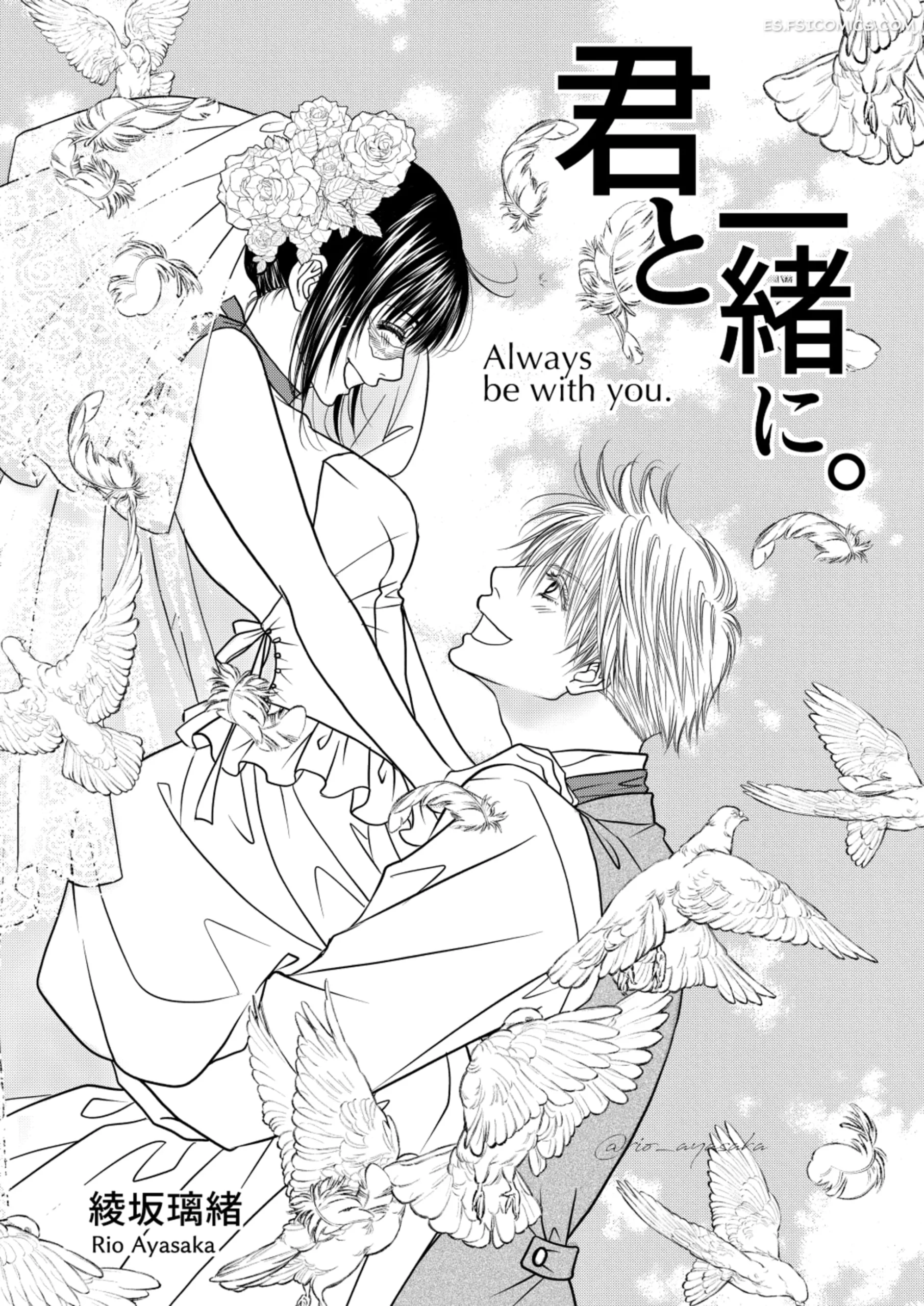 contigo para siempre rio ayasaka 001 scaled - FSI Comics