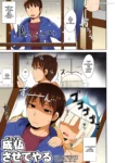 cuidado con los chicos bitch chinzurena 001 - FSI Comics