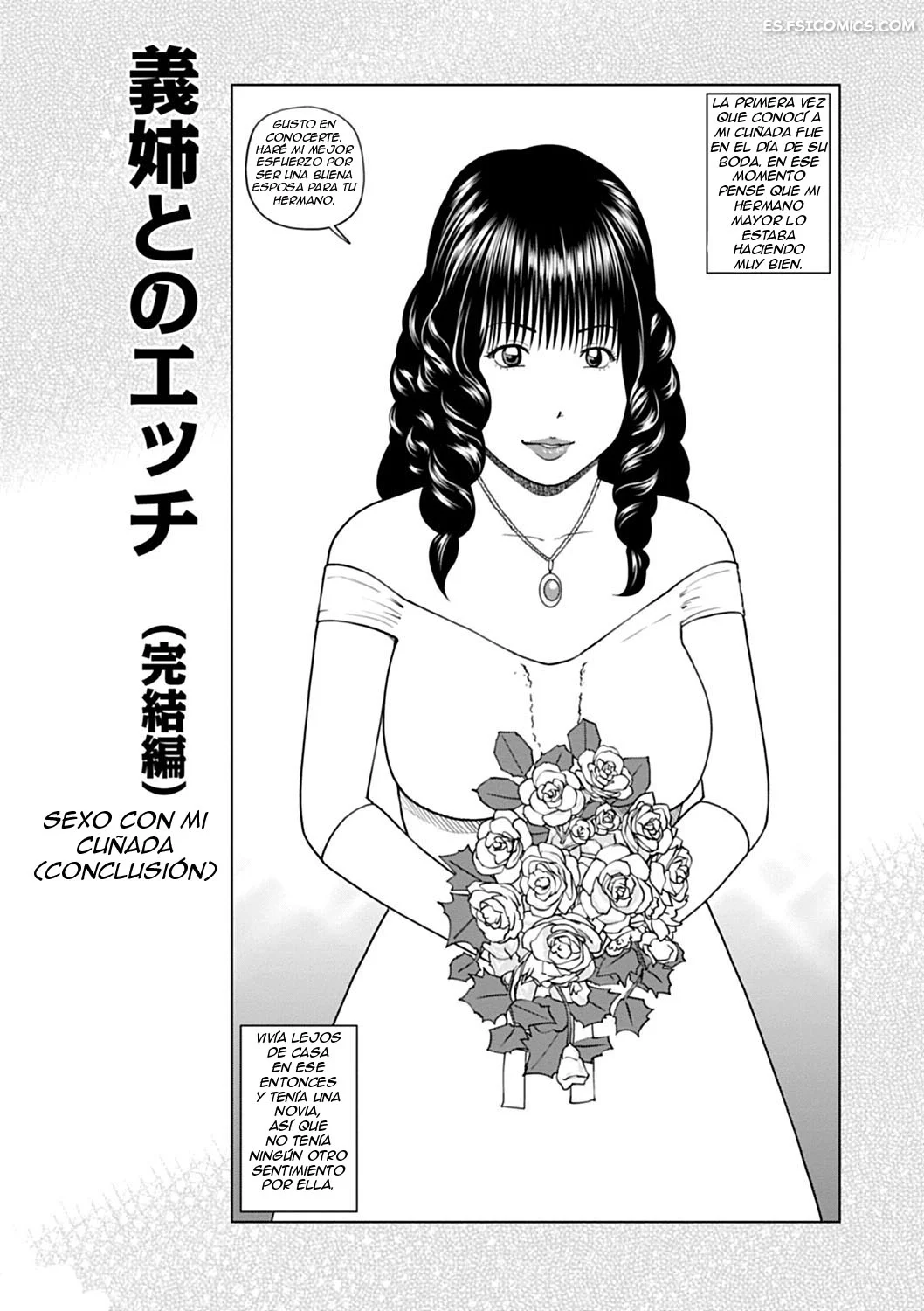 esposa caliente y lujuriosa de 36 anos sin censura kuroki hidehiko 057 - FSI Comics