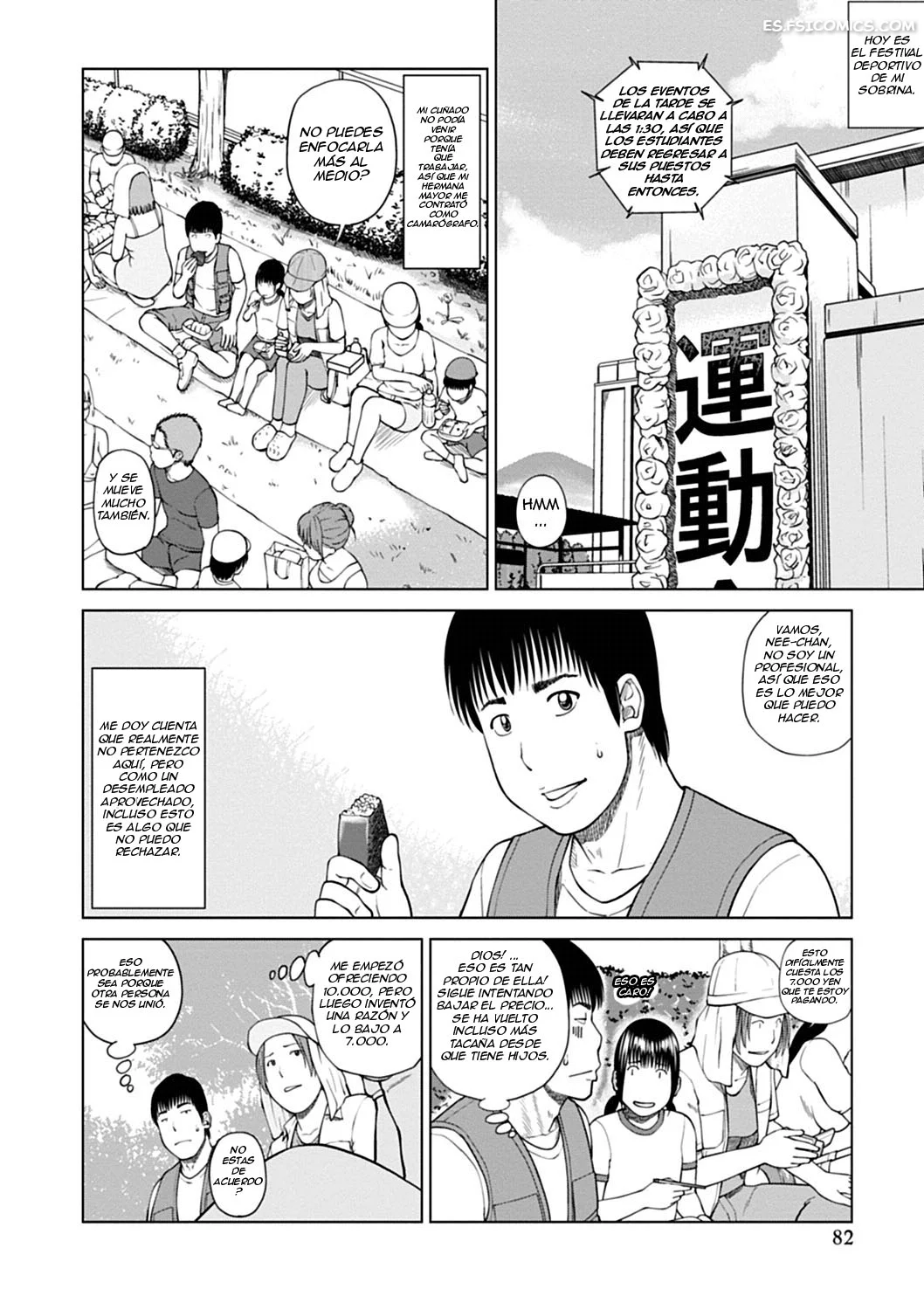 esposa caliente y lujuriosa de 36 anos sin censura kuroki hidehiko 078 - FSI Comics