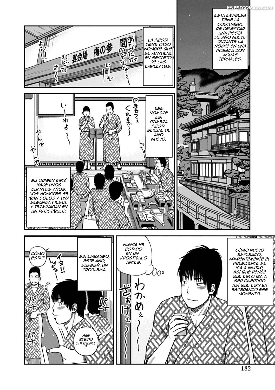 esposa caliente y lujuriosa de 36 anos sin censura kuroki hidehiko 174 - FSI Comics