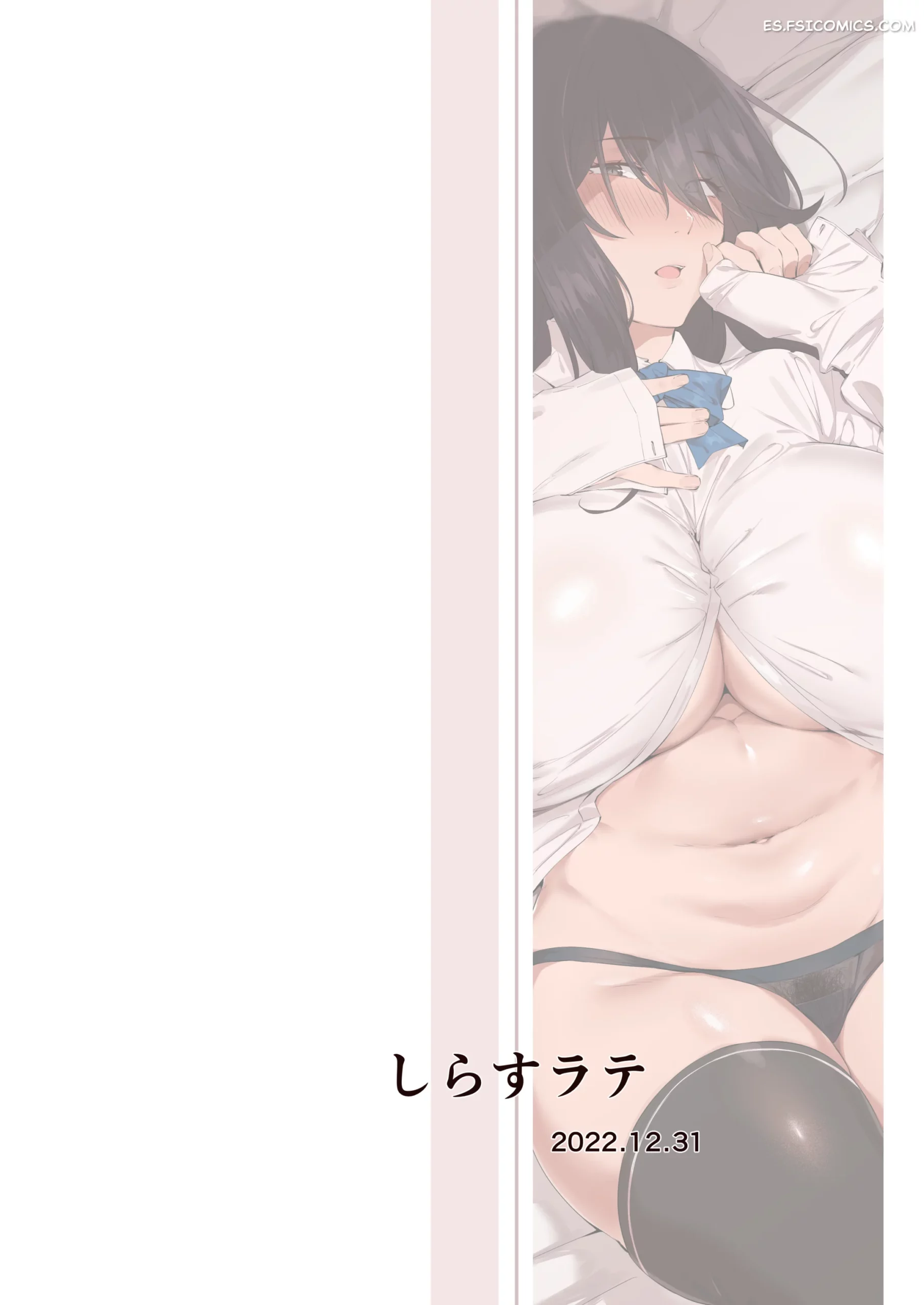 esta bien incluso si soy sombrio y sencillo shirasu 018 scaled - FSI Comics