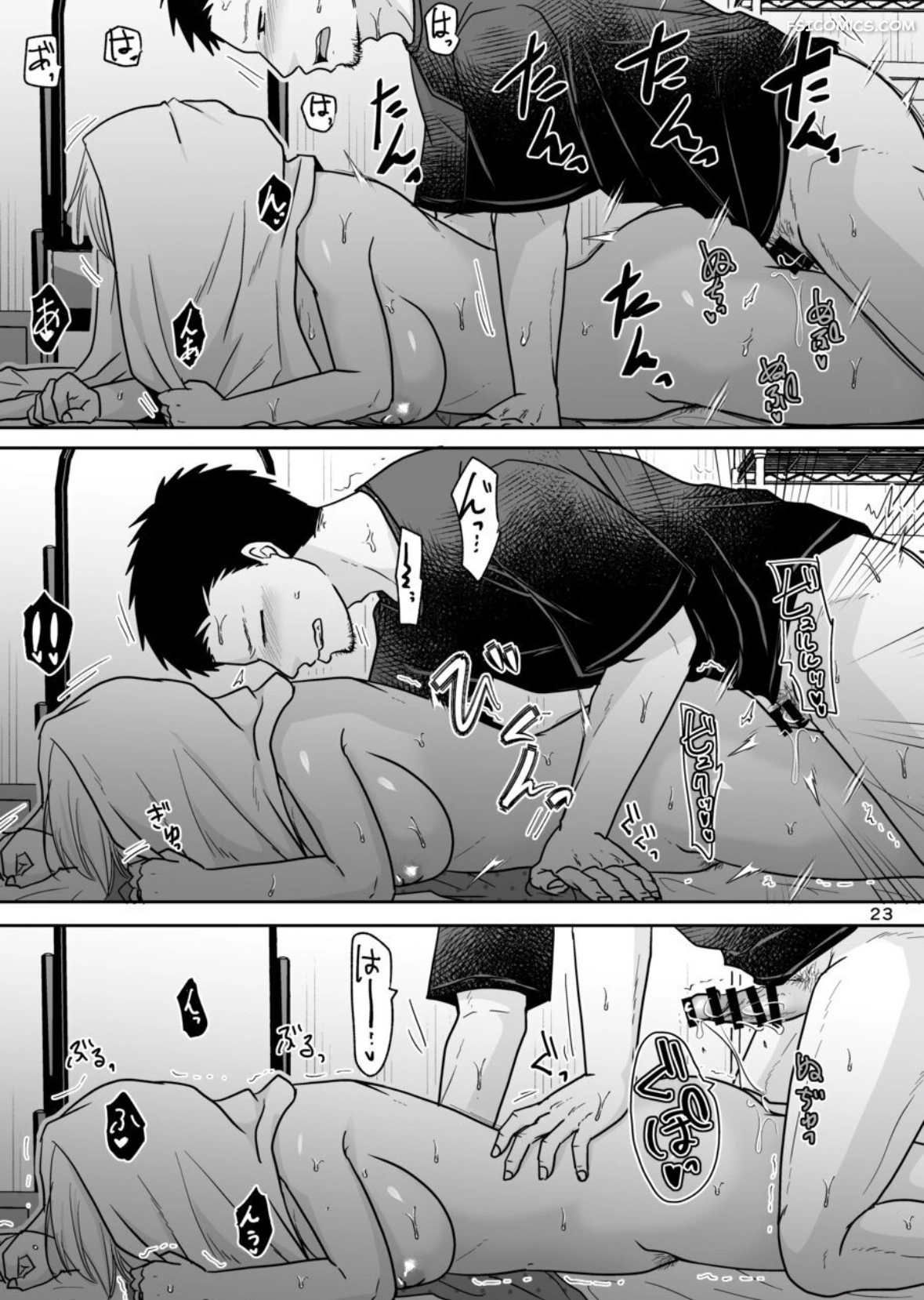 Estás Durmiendo – Kurogane Satsuki - 22 - FSI Comics estas durmiendo kurogane satsuki 022 - FSI Comics
