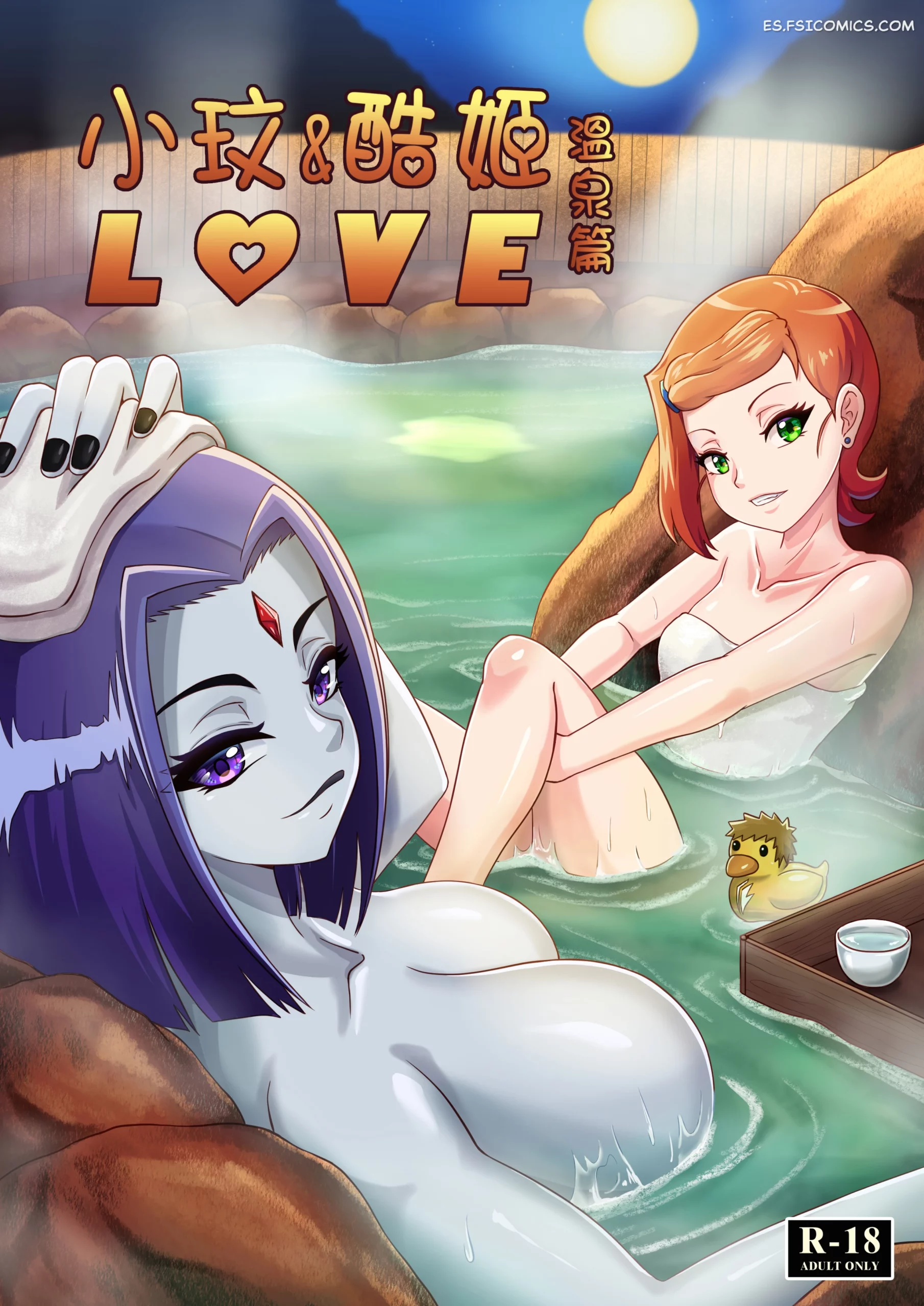 gwen y raven aman las aguas termales teng zhai zai 001 scaled - FSI Comics