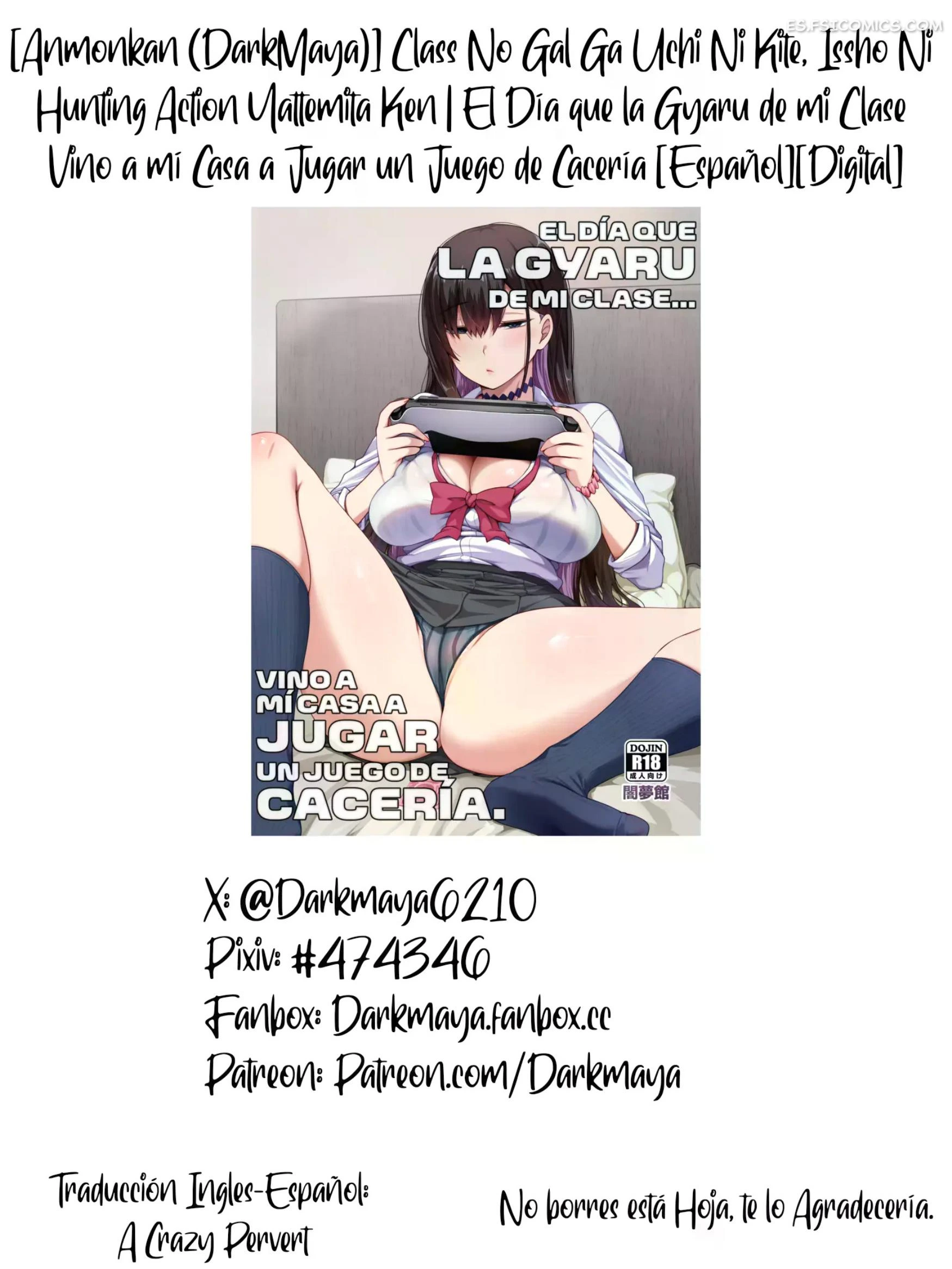 La Historia De Una Gyaru De La Clase Que Vino A Mi Casa Y Jugó A Un Juego De Acción De Caza Juntos – Darkmaya - 36 - FSI Comics la historia de una gyaru de la clase que vino a mi casa y jugo a un juego de accion de caza juntos darkmaya 036 - FSI Comics