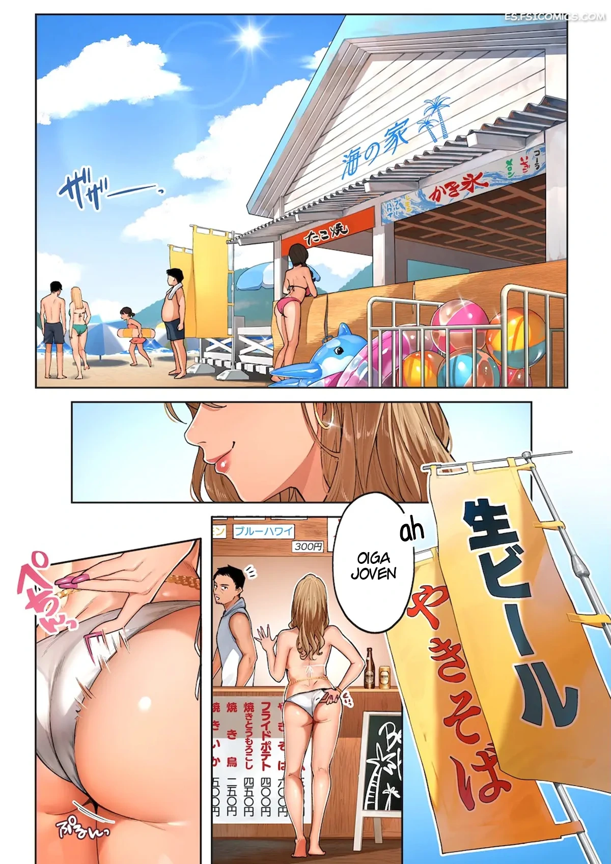 Mamá Gyaru Anna-san – Sakura no Tomoru Hi e - 3 - FSI Comics mama gyaru anna san sakura no tomoru hi e 003 - FSI Comics