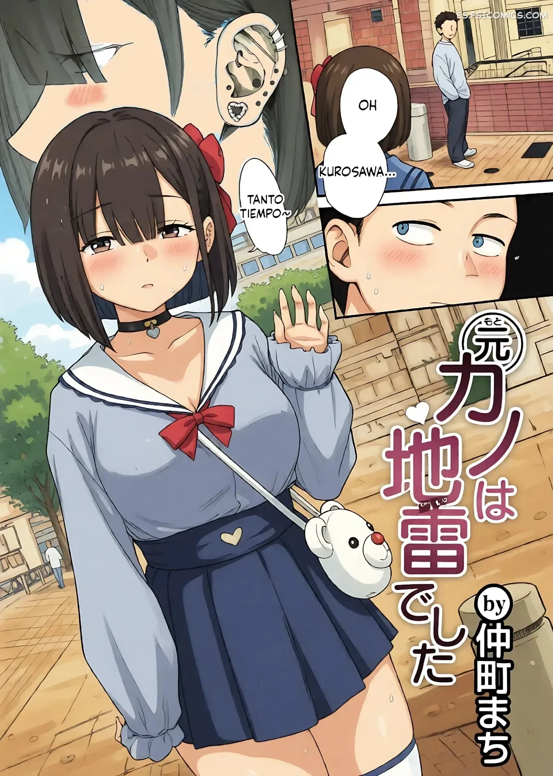 mi ex novia era una peligrosa depredadora oculta nakamachi machi 002 scaled - FSI Comics