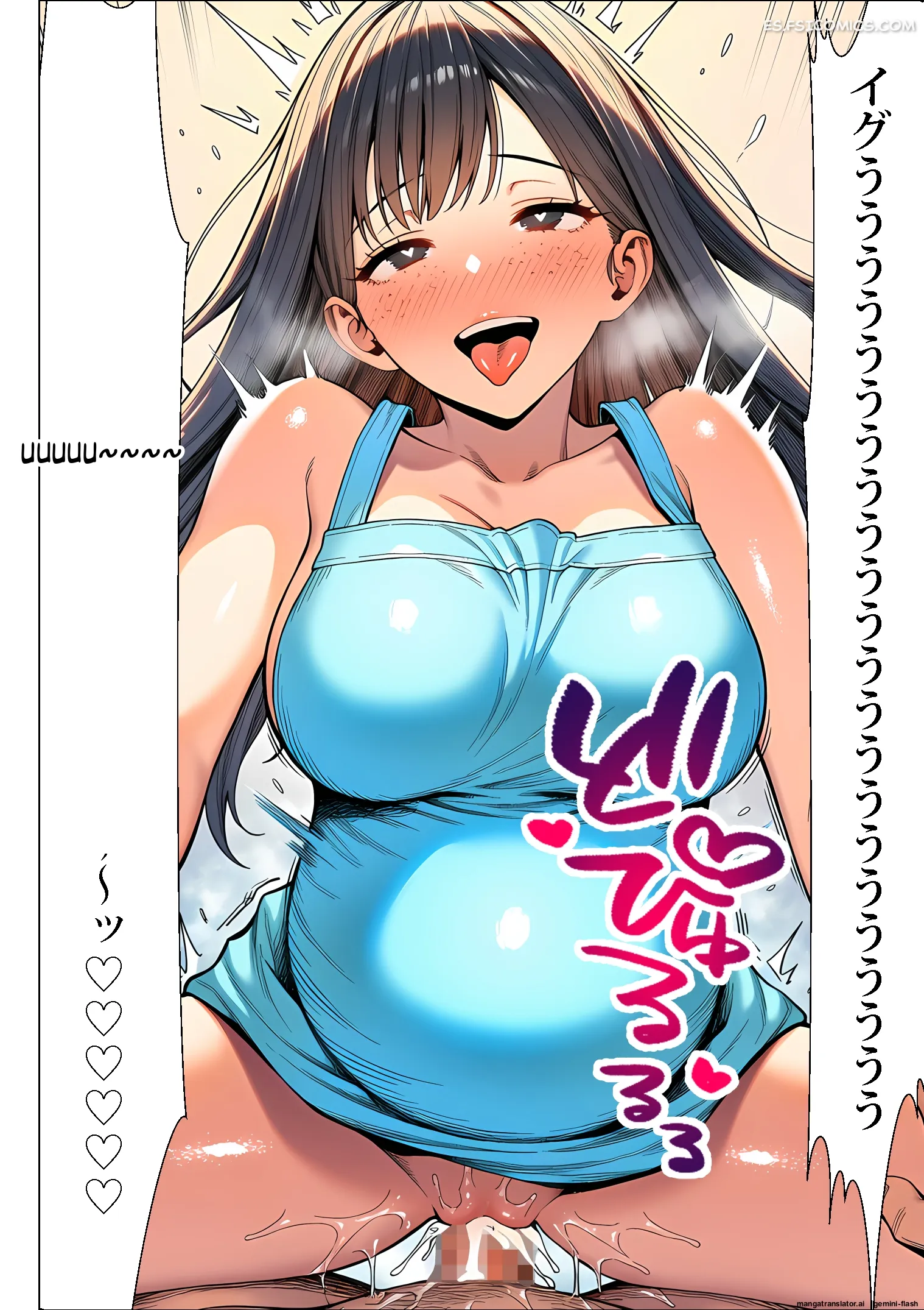 que pasa si le haces una falsa declaracion de amor a una chica comun y poco atractiva solo por pura diversion mtl 077 - FSI Comics