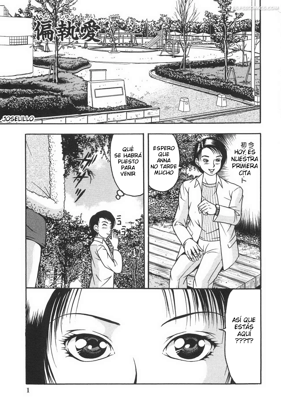 Reproducción Forzada – Sanba Rio - 4 - FSI Comics reproduccion forzada sanba rio 004 - FSI Comics