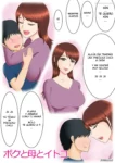 yo y mama y primo spicaya 001 - FSI Comics